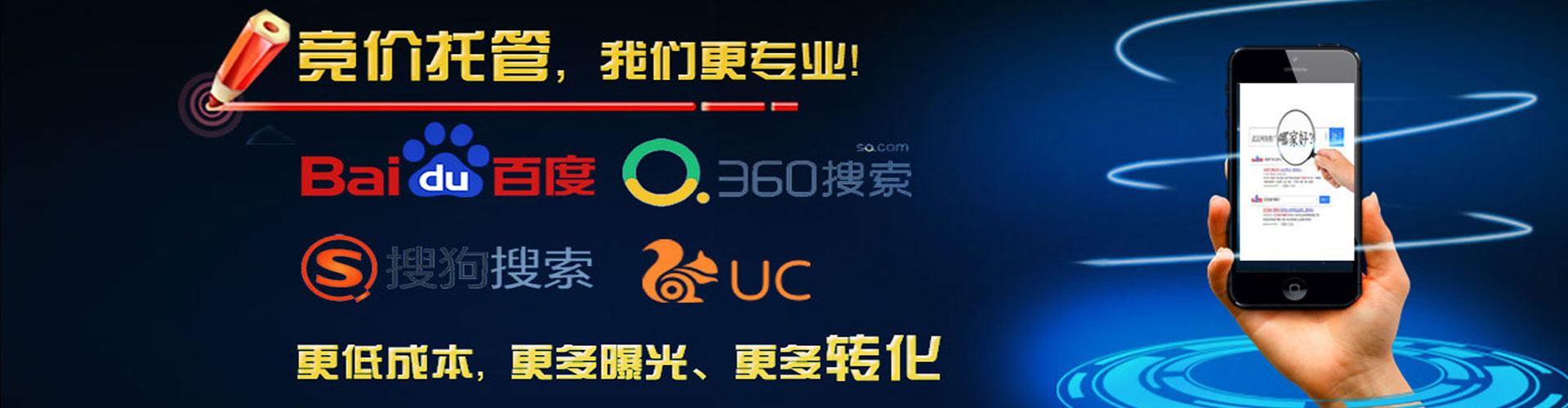 桂林微博信息流